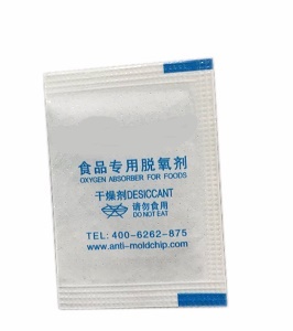 規劃理念未來發展脫氧劑包裝機設備